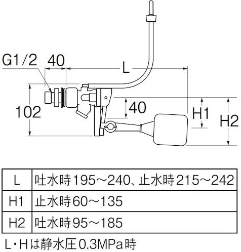 V56-5X-13 スリムタップ 万能マルチボールタップ【SANEI株式会社】の