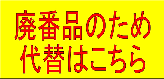 KP852DW] 吐水口キャップ FM707用【KVK】のことなら配管 水道 部品・水まわりの専門店ONLINE JP（オンライン）