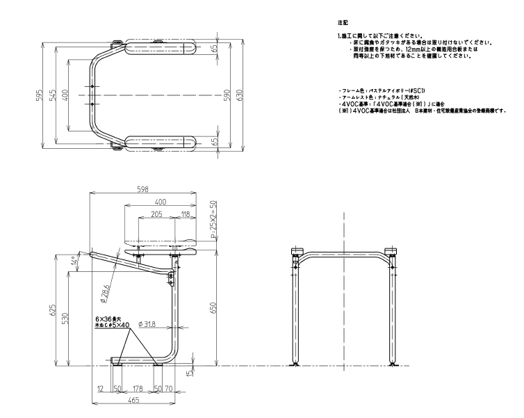 Ewc2 トイレ用手すり システムタイプ Toto 旧ygc250nのことならonline Jp オンライン