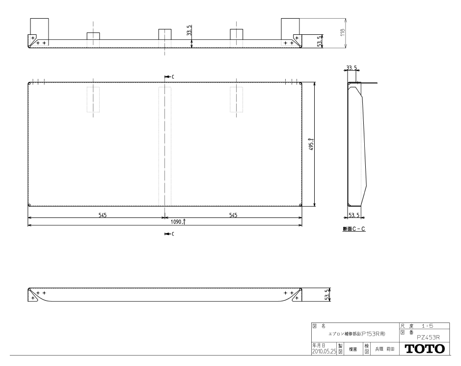 PZ453L/R エプロンのみ P153用（1方全）【TOTO】のことならONLINE JP