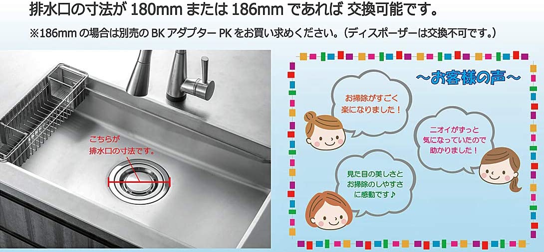 キッチン排水用品 ステンレストラップセットDT-M 50x180φ ダイドレ - 3