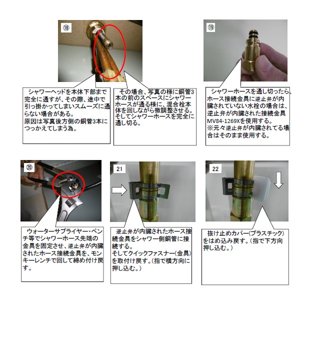 MS820-80X シャワーヘッド 【SANEI株式会社】のことなら配管 水道 部品・水まわりの専門店ONLINE JP（オンライン）