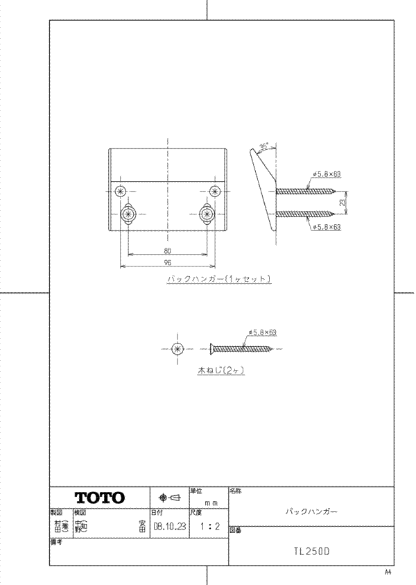  クボタ FRP浴槽 1方全エプロン着脱式(左右変更可能) ユニバーサルデザインタイプ ホワイト・アイボリー яв∠ - 1
