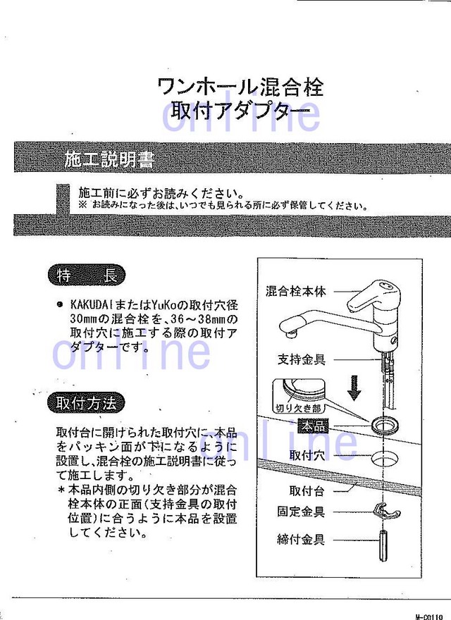 152-101 2ハンドルシャワー混合栓 -カクダイのことならONLINE JP（オンライン）