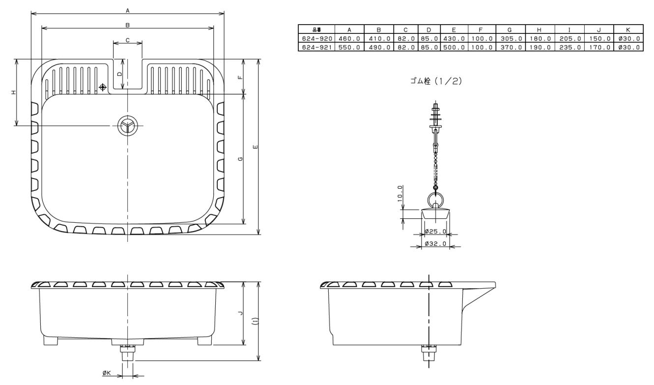 カクダイ 水栓柱パン(丸型) 624-910 - 3