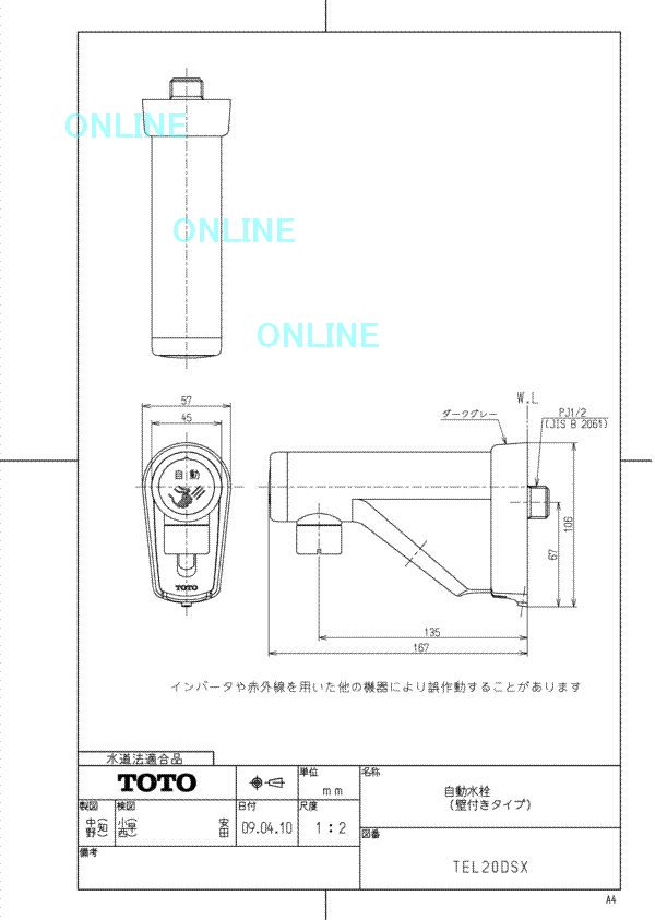 SS1Vシリーズ -ミナミサワ 水すい 立型単水栓のことならONLINE JP（オンライン）