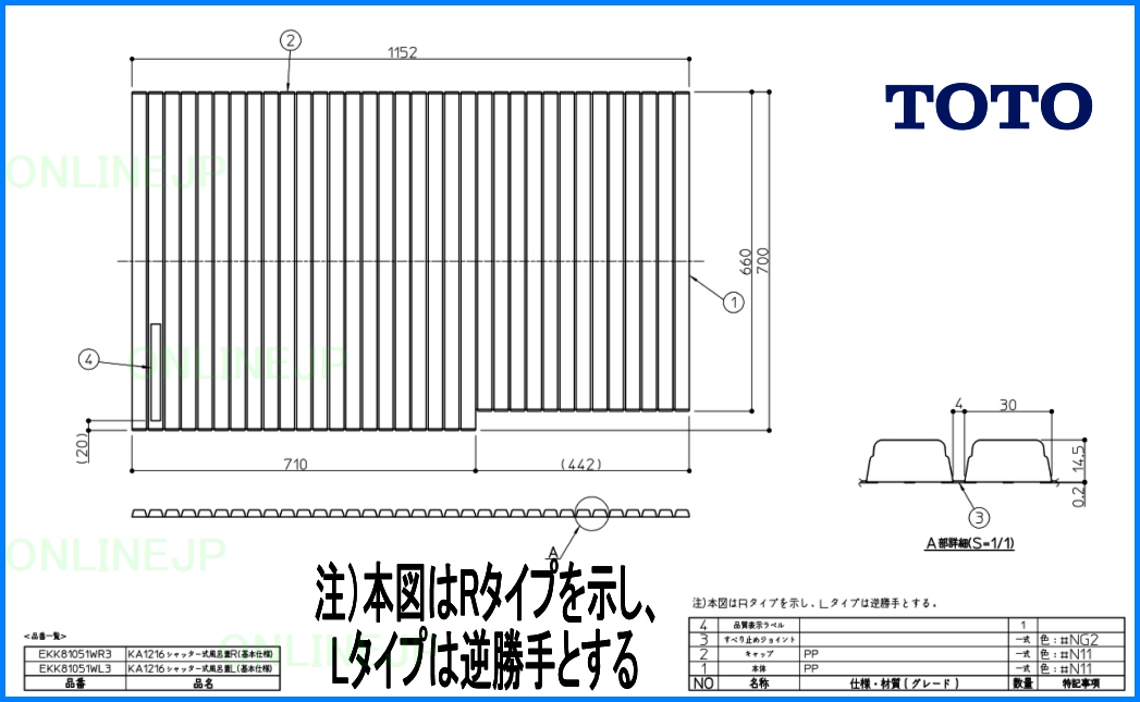 TOTO 風呂 蓋 ｻｻﾞﾅ EKK80008WR の+cafebieneleve.com