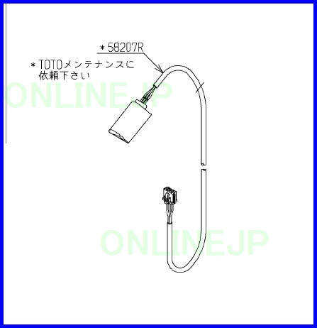 58207s 光電センサー Toto 旧58207rのことならonline Jp オンライン