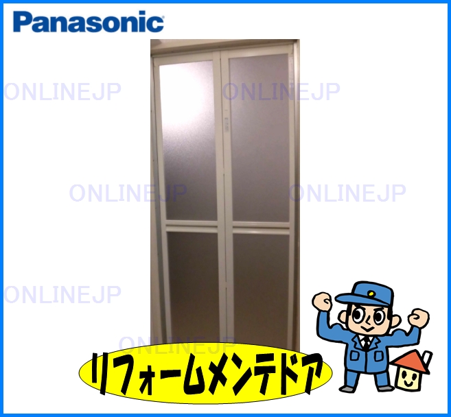 GK9GVGA227 7101833SW リフォームメンテ折戸 【PANASONIC】 GD5174の代替え のこと