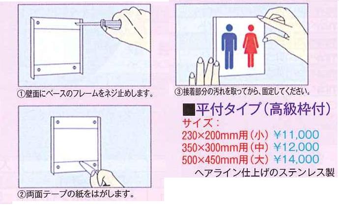 平付けタイプ 高級枠付 350x300 中 のことならonline Jp オンライン